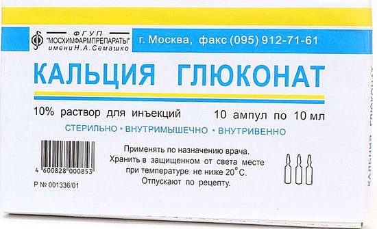 instruktsiya-po-primeneniyu-glyukonata-kaltsiya-pri-allergii-1038580