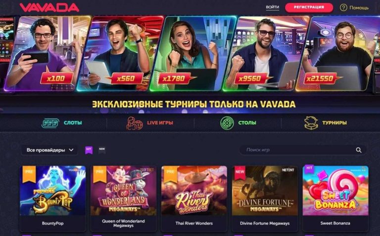 Vavada casino — зеркало на официальный сайт